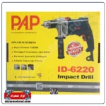 دریل 6220 پی ای پی