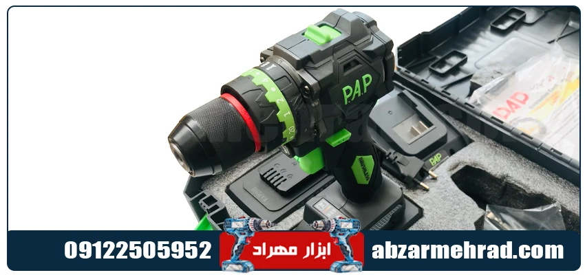 دریل شارژی 2015 PAP