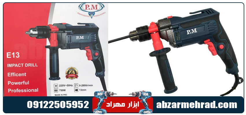 قیمت و خرید دریل چکشی گیربکسی PM آنکور مدل E13