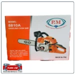 اره درخت بر پی ام 8810A موتور 56 سی سی