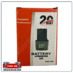 باتری دریل شارژی 12 ولت بیست BIST