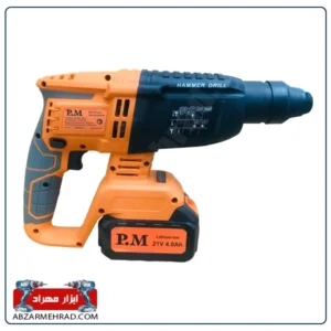 خرید بتن کن شارژی پی ام مدل 11253DC