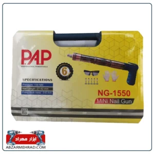 خرید تفنگ میخکوب عصایی PAP مدل NG1550