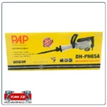 قیمت چکش تخریب PAP مدل DH-PH65A