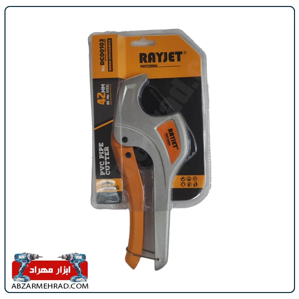 قیچی PVC بر رایجت مناسب برش لوله پلاستیکی قیچی PVC بر رایجت مناسب برش لوله پلاستیکی