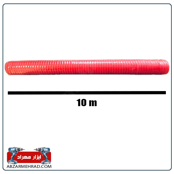 شلنگ باد فنری 10 متری پی ام آنکور شلنگ باد فنری 10 متری پی ام آنکور