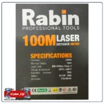 قیمت و خرید متر لیزری رابین 100 متری مدل R7500
