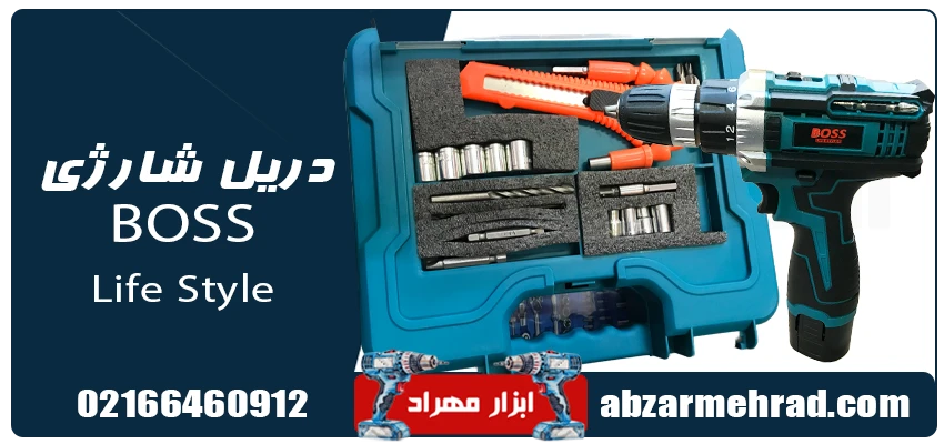 دریل شارژی باس Life Style باتری 18 ولت 1 مشخصات دریل شارژی باس Life Style مدل BS123S022-6 باتری 18 ولت