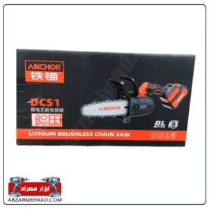 خرید اره زنجیری شارژی آنکور مدل DCS1