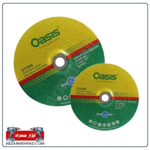 خرید صفحه آهن بر 230×3 میلی متر اوسیس Oasis