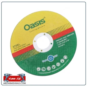 خرید صفحه برش استیل 115×1 میلی متر اوسیس Oasis