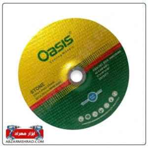 خرید صفحه برش سنگ اوسیس Oasis سایز 230×3 میلی متر