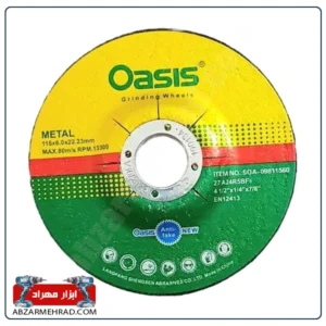خرید صفحه ساب آهن مینی 115×6 میلیمتر اوسیس Oasis