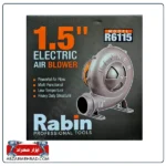 دمنده برقی رابین مدل R6115