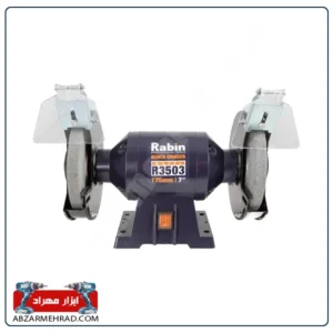سنگ رومیزی 175 میلی متر رابین مدل R3503
