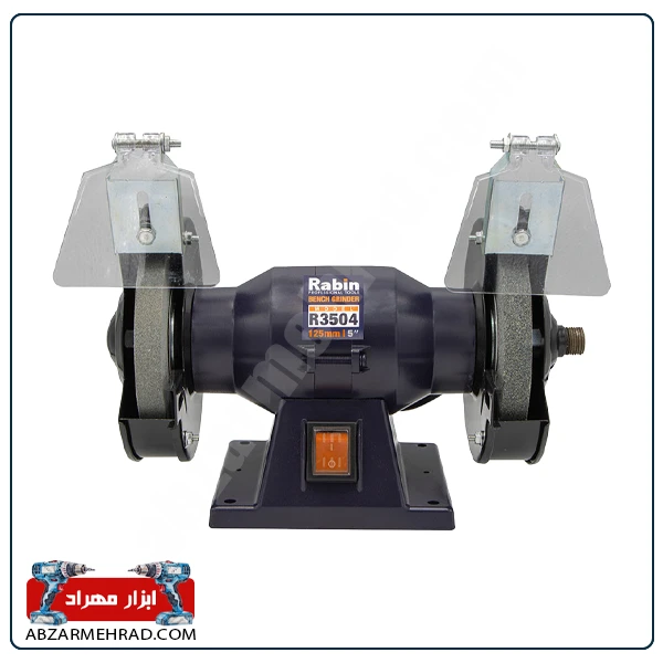 سنگ رومیزی سایز 125 میلی متر رابین مدل R3504 سنگ رومیزی سایز 125 میلی متر رابین مدل R3504