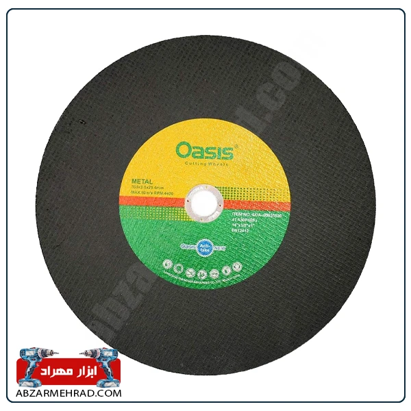 صفحه برش پروفیل بر اوسیس Oasis 355×3 میلی متر صفحه برش پروفیل بر اوسیس Oasis 355×3 میلی متر