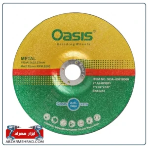 صفحه ساب آهن اوسیس Oasis 6×180 میلیمتر