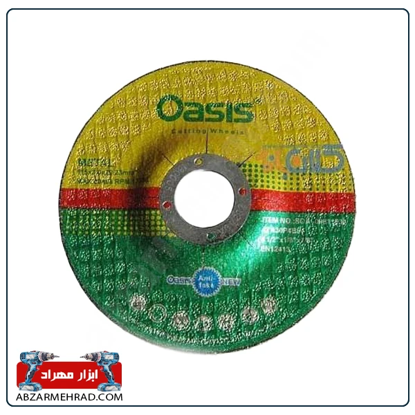 صفحه ساب مینی فرز اوسیس قطر 115 میلیمتر صفحه ساب مینی فرز اوسیس قطر 115 میلیمتر