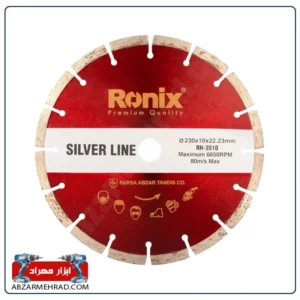 صفحه گرانیت بر 230 میلی متری رونیکس مدل RH-3510