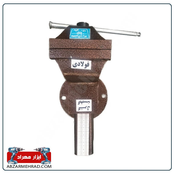 گیره رومیزی فولادی ذوب ریزان