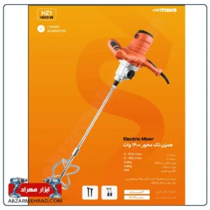خرید دریل همزن 1400 وات مکس مدل HZ1
