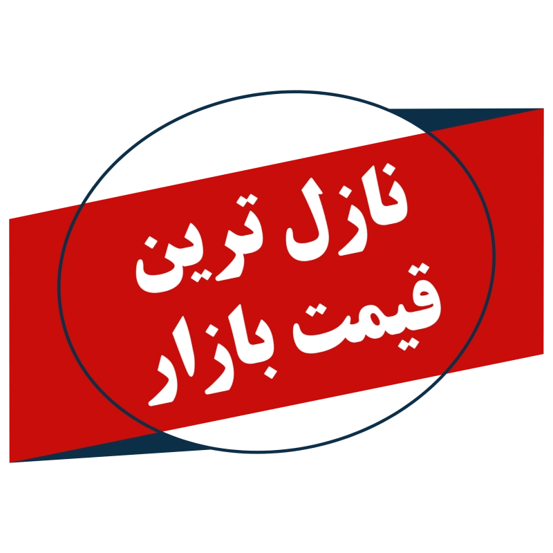 سود کم ، فروش زیاد 2