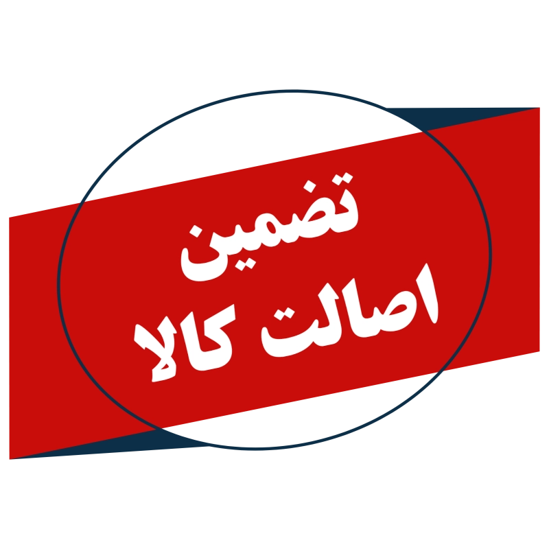 کالای اصل 1