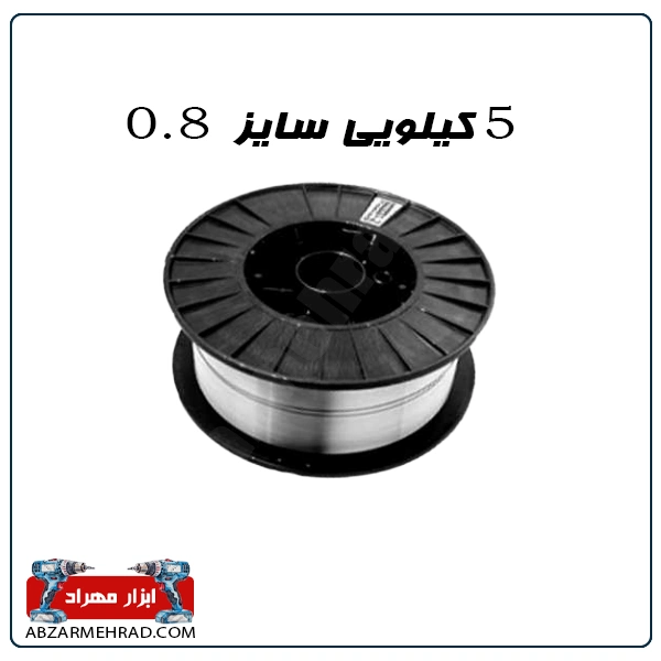 سیم جوش توپودری CO2 پی ام 5 کیلویی سایز 0.8 سیم جوش توپودری CO2 پی ام 5 کیلویی سایز 0.8
