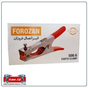 انبر اتصال جوشکاری فروزان 500 آمپر