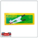 خرید انبر اتصال جوشکاری فروزان 300 آمپر