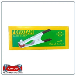 خرید انبر اتصال جوشکاری فروزان 300 آمپر